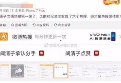 吃瓜娱乐圈情感文案