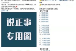 娱乐吃瓜营销号是什么,揭秘娱乐圈背后的秘密与炒作