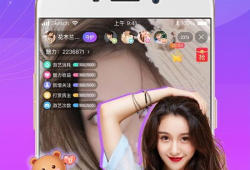 91在线观看直播入口,畅享精彩直播，一键直达精彩瞬间