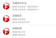 91手机直播电视,畅享海量直播内容，尽在掌握