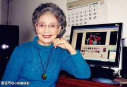 91岁的吴胜明直播