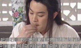 娱乐吃瓜酱相思病