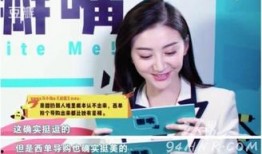 娱乐圈吃瓜景甜是谁