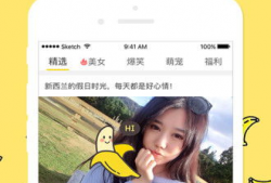 香蕉免费视频,探索香蕉免费视频的无限魅力