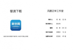 干b免费视频,解锁无限娱乐新体验