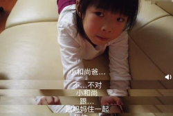 女儿的朋友视频