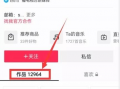 91爆料网吃瓜入口